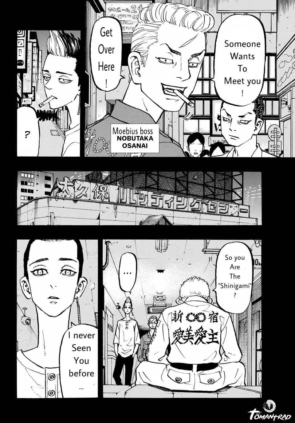 Page 4 of Chapter 205
