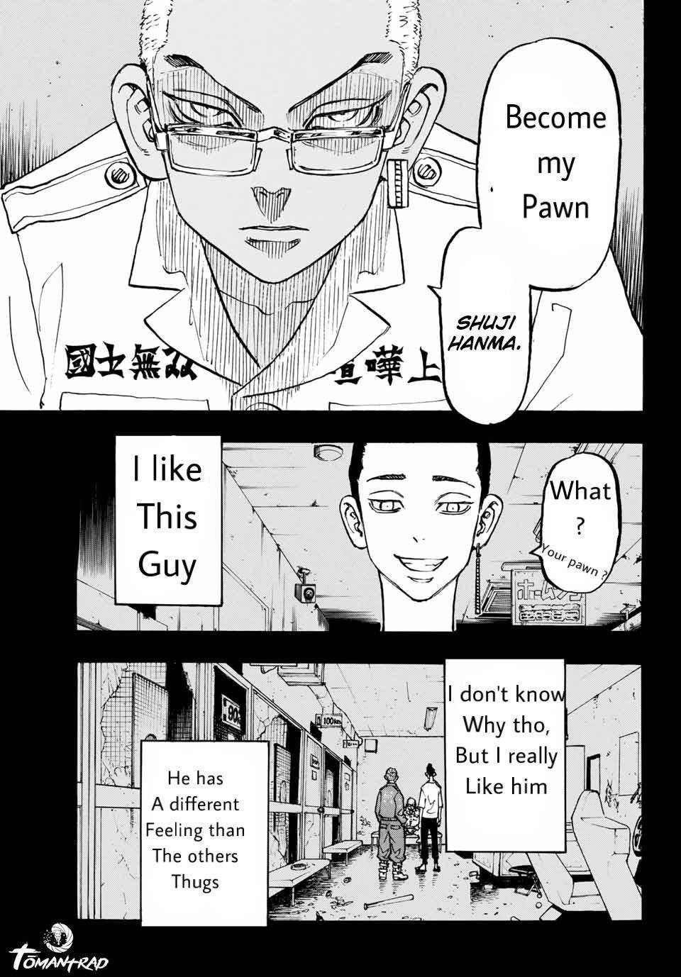 Page 5 of Chapter 205
