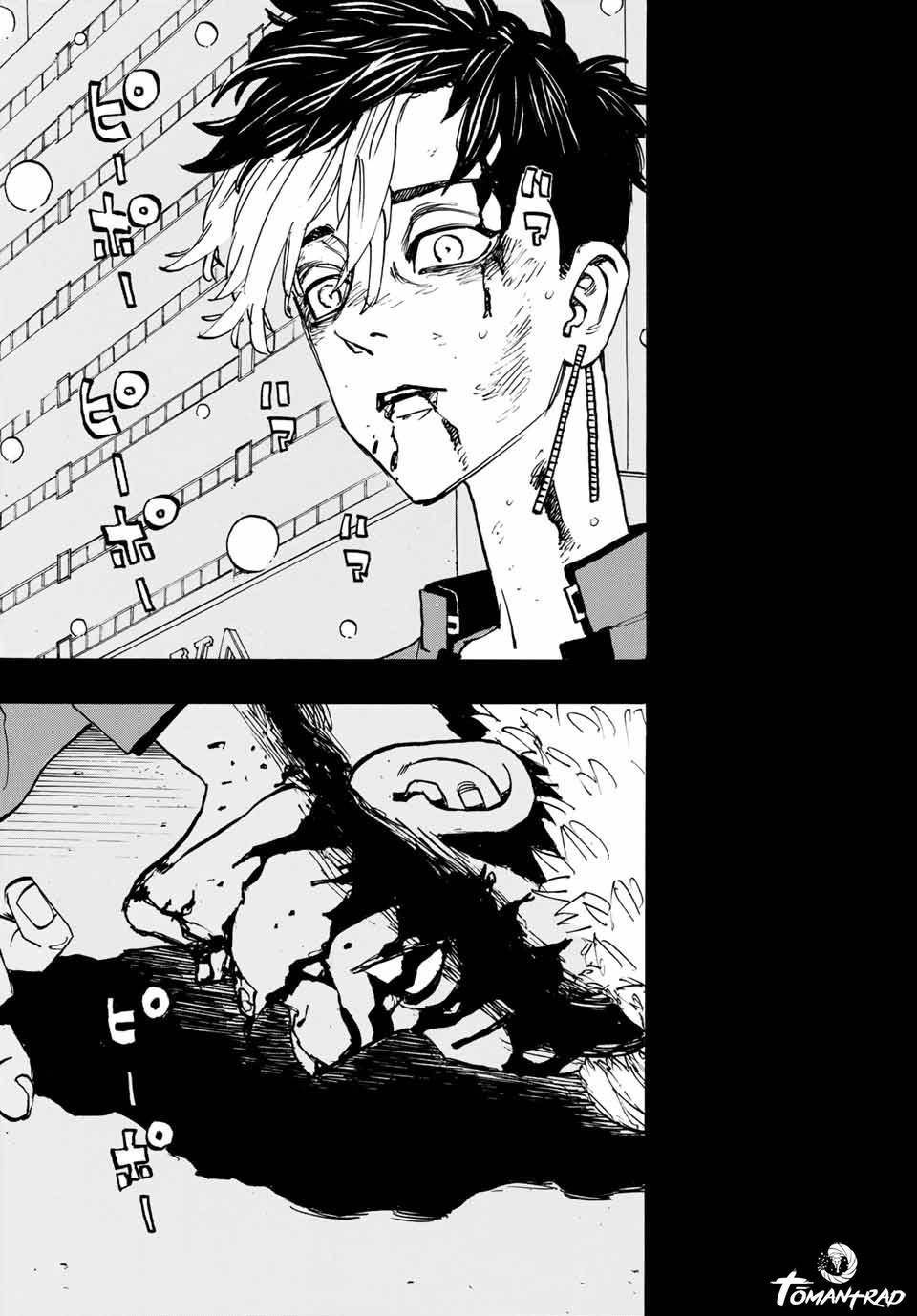 Page 15 of Chapter 205