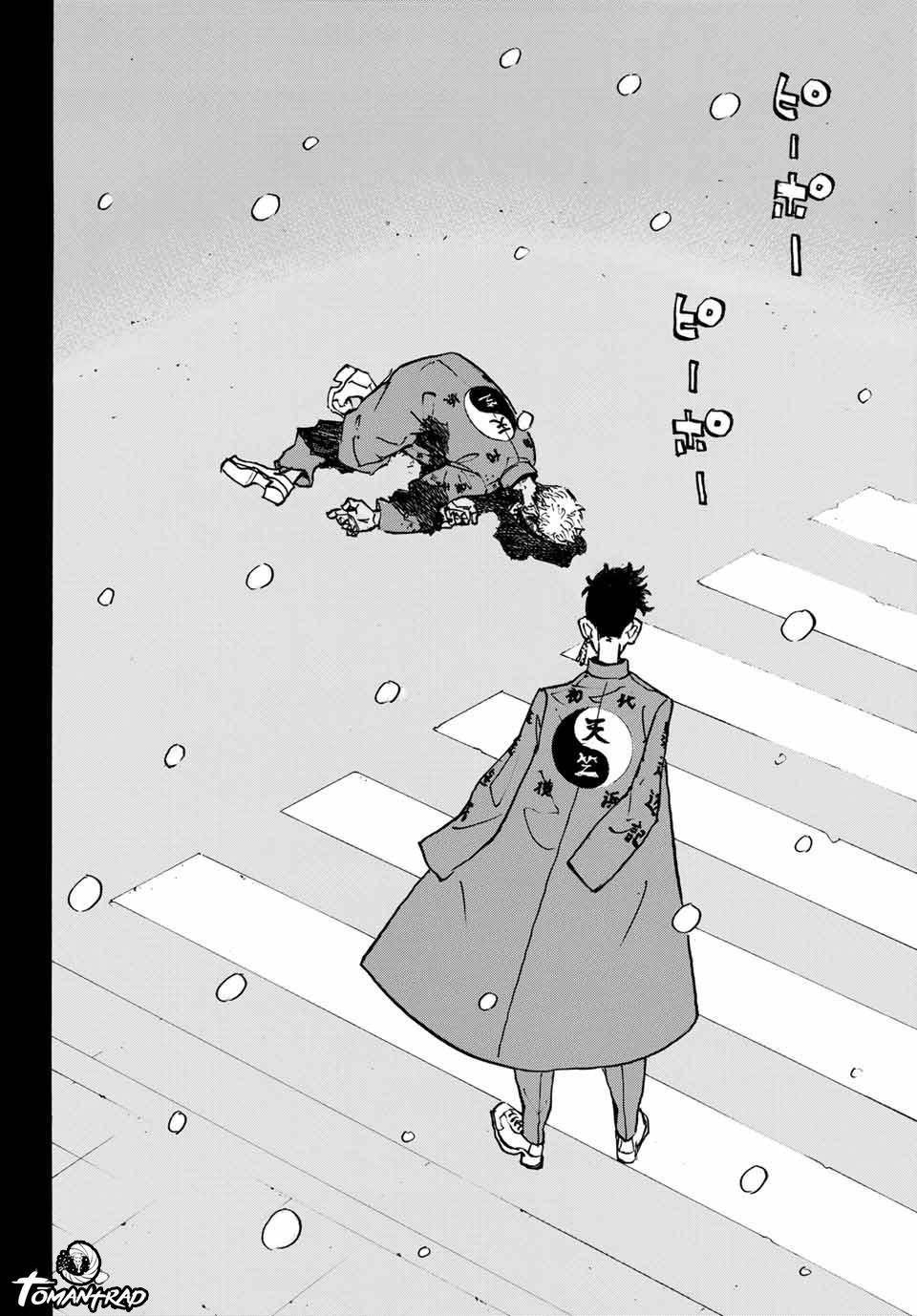 Page 16 of Chapter 205