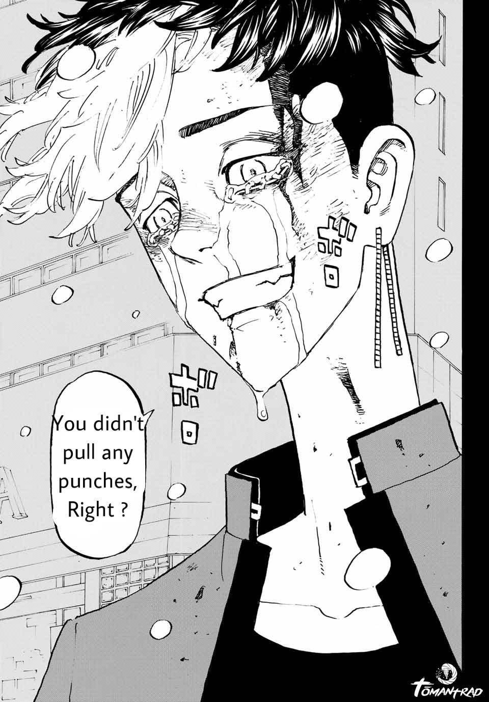 Page 17 of Chapter 205