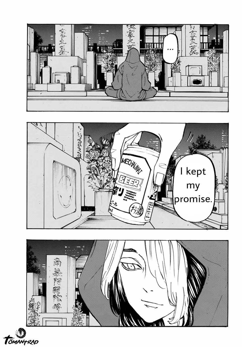 Page 19 of Chapter 205