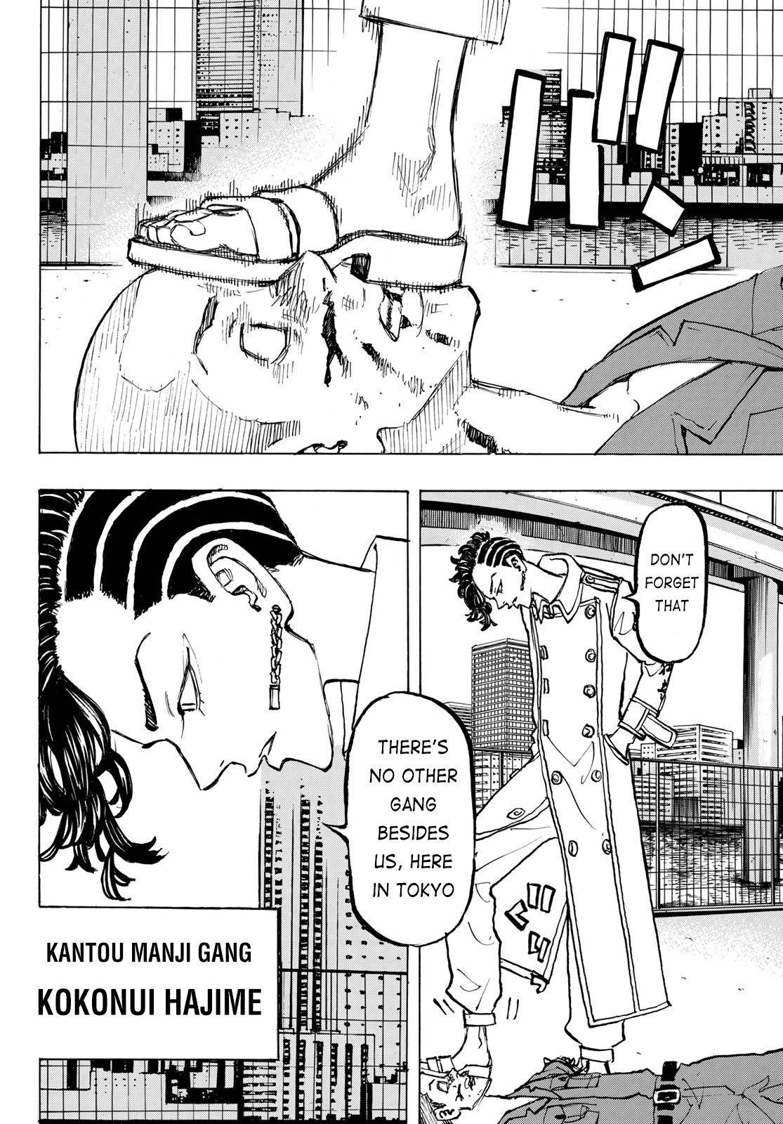 Page 11 of Chapter 207