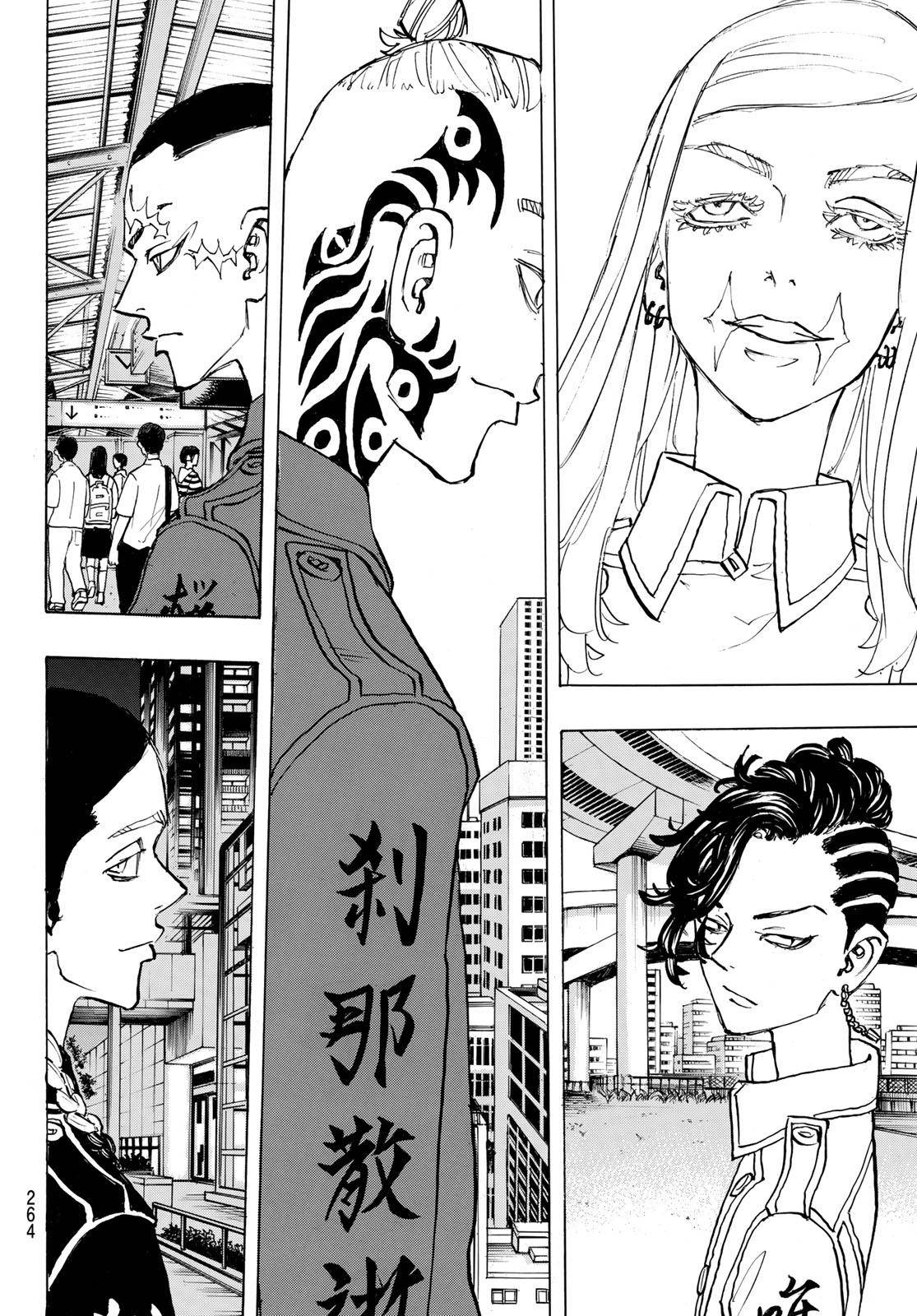 Page 15 of Chapter 207