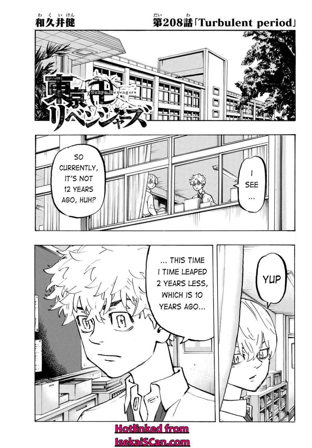 Page 1 of Chapter 208