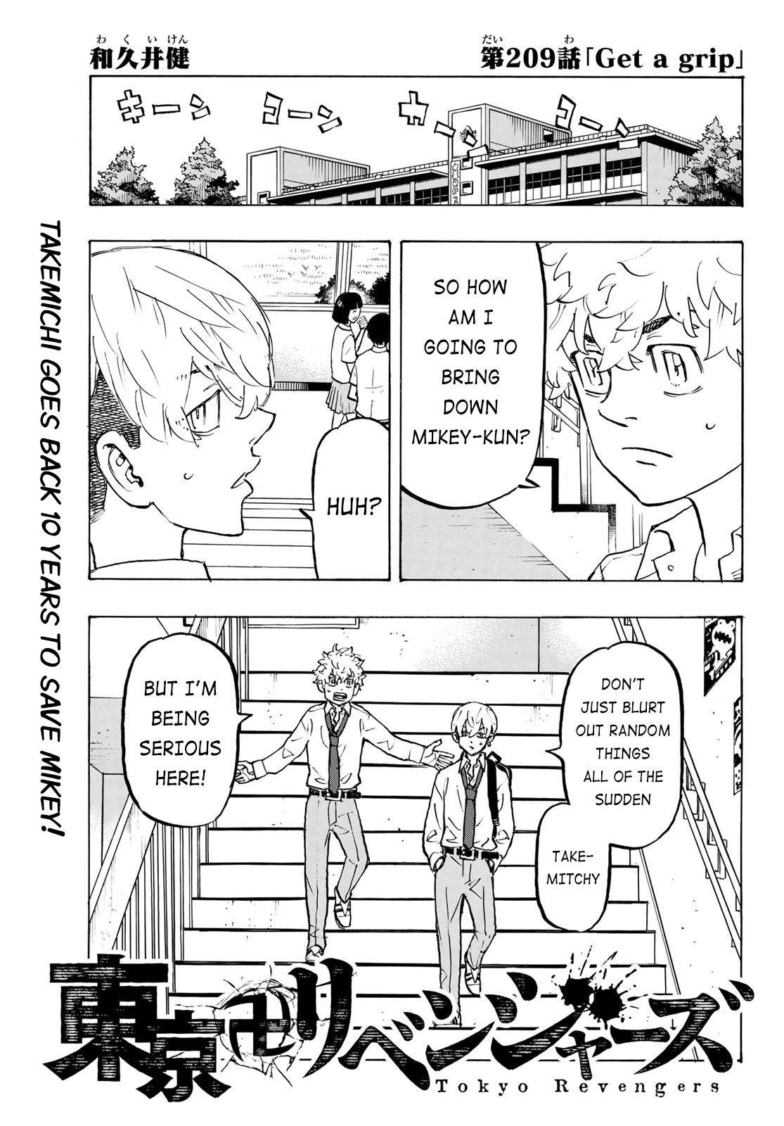 Page 1 of Chapter 209