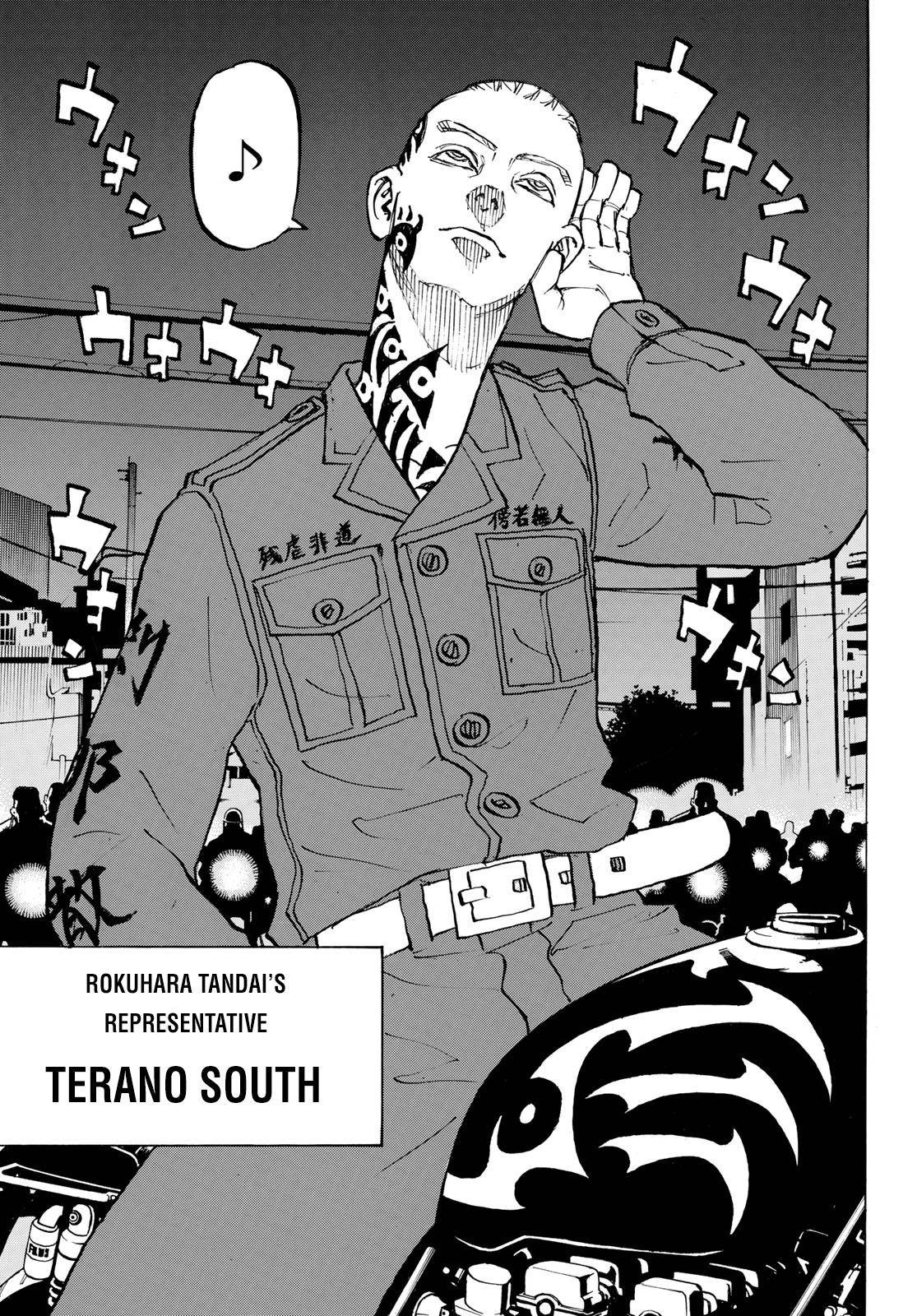 Page 15 of Chapter 210