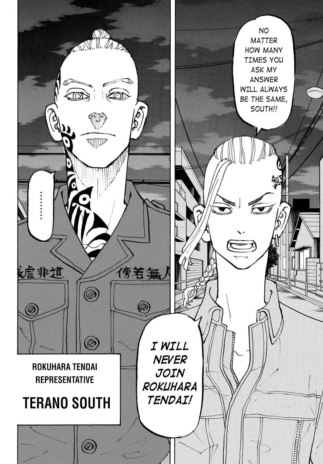 Page 3 of Chapter 211
