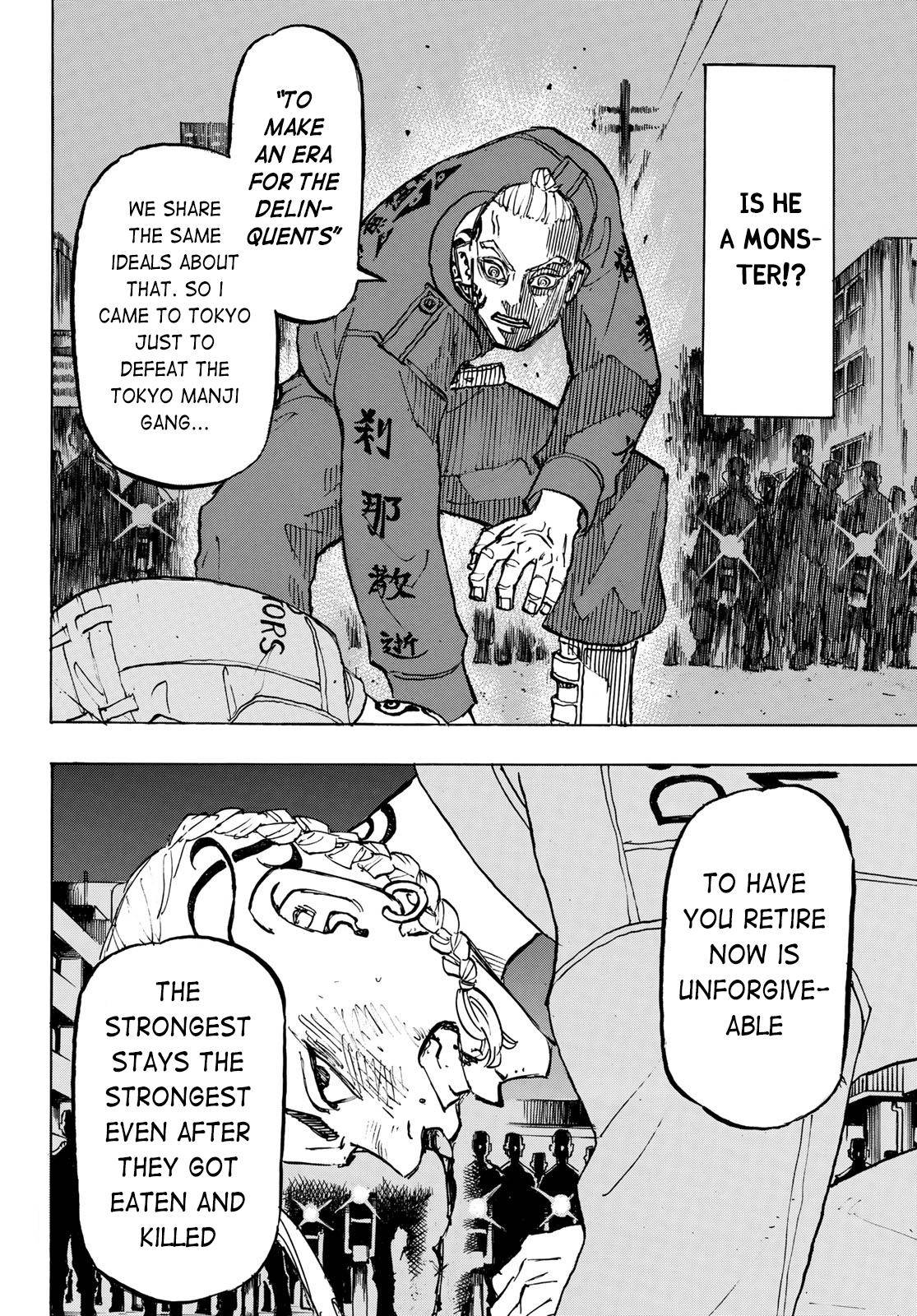Page 12 of Chapter 211