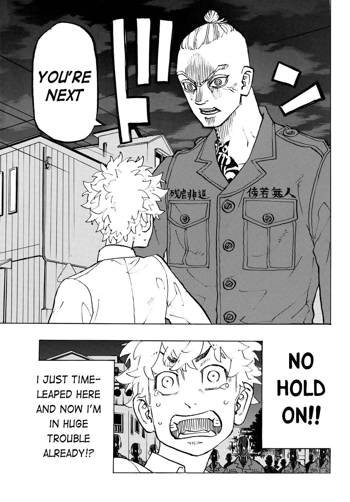 Page 15 of Chapter 211