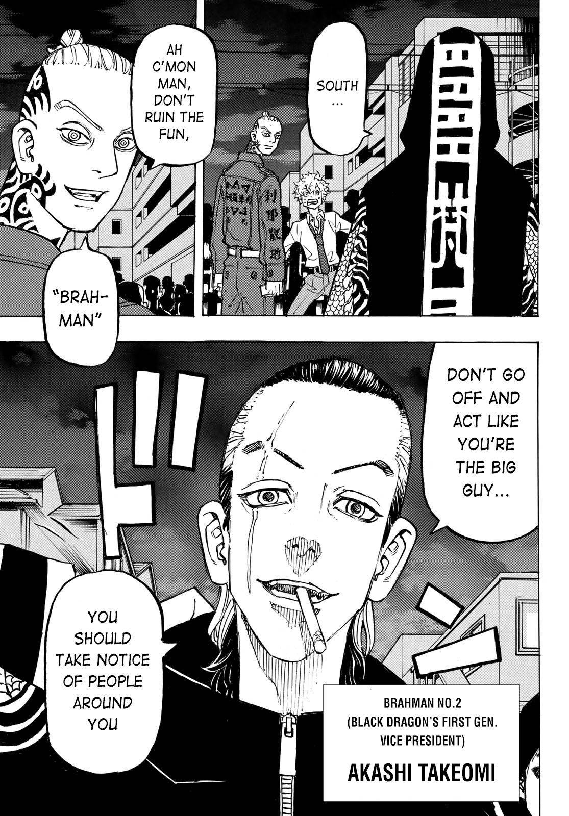 Page 17 of Chapter 211
