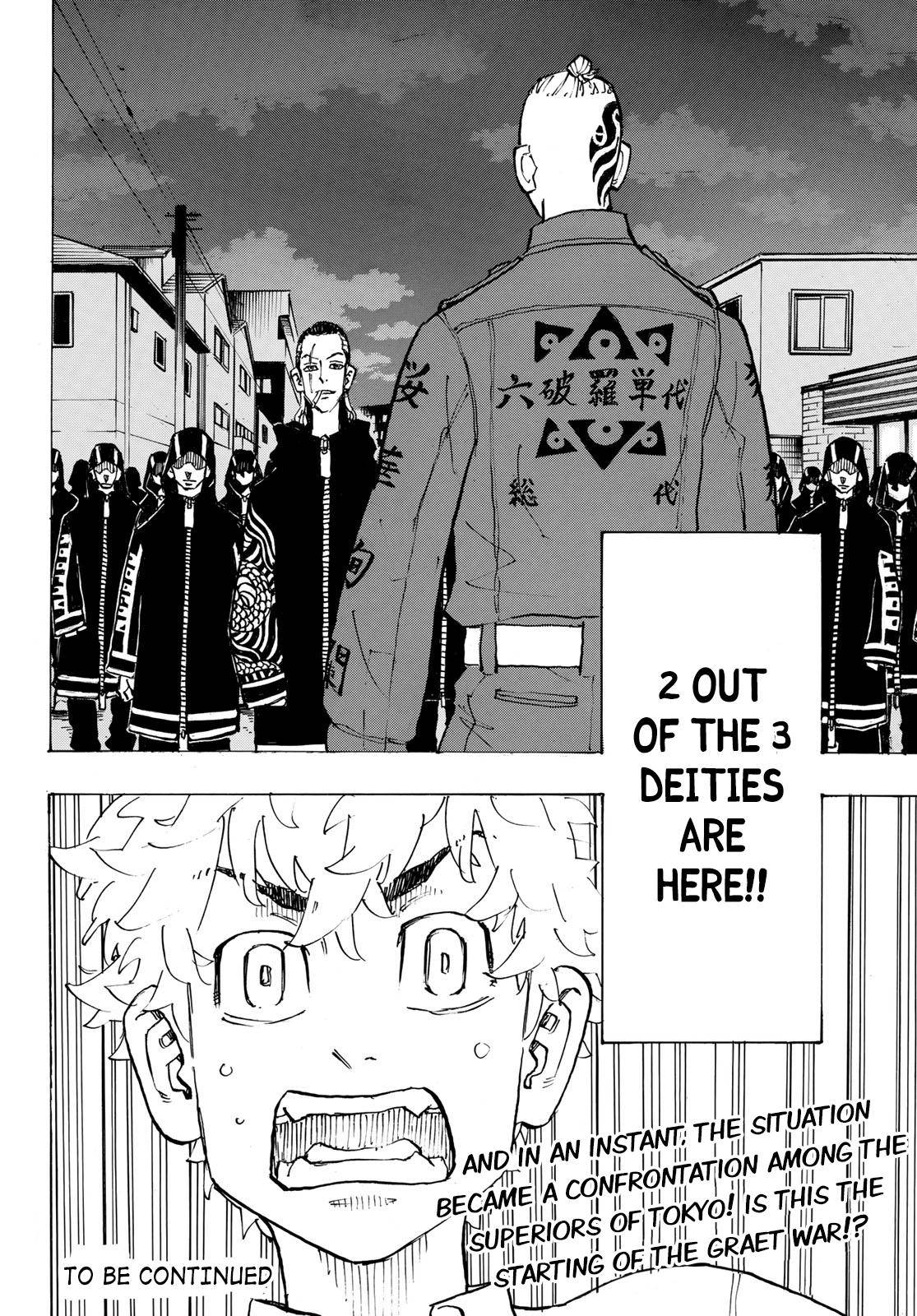 Page 19 of Chapter 211
