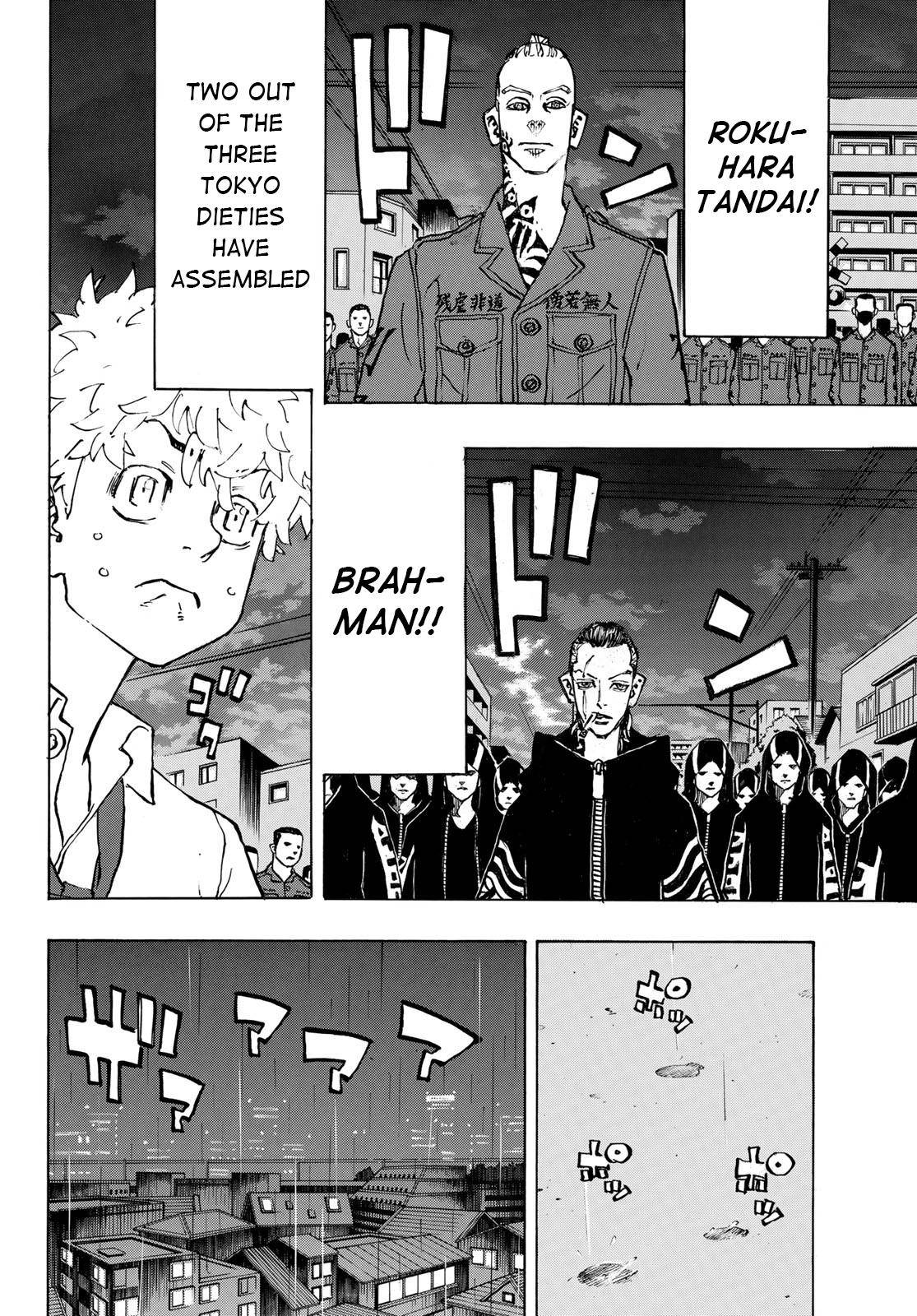 Page 2 of Chapter 212