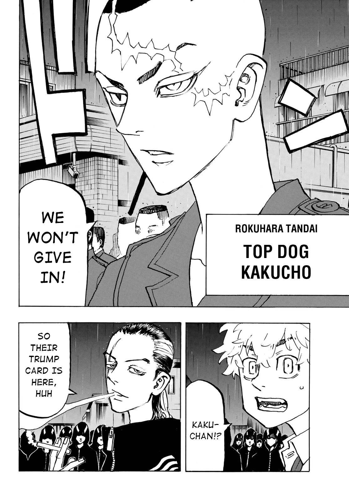Page 6 of Chapter 212