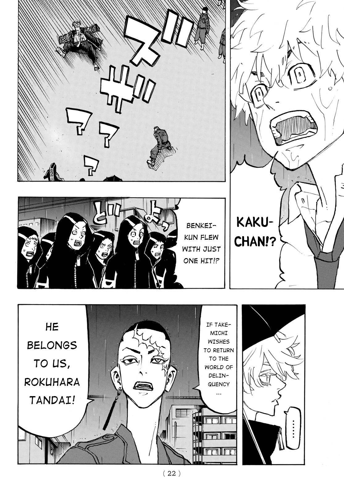 Page 14 of Chapter 213