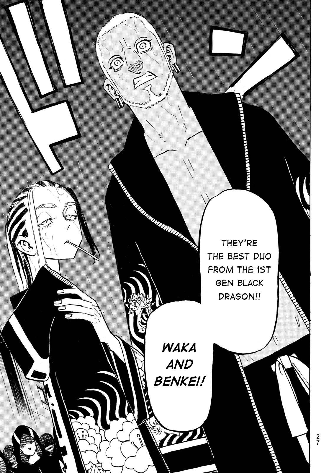 Page 19 of Chapter 213