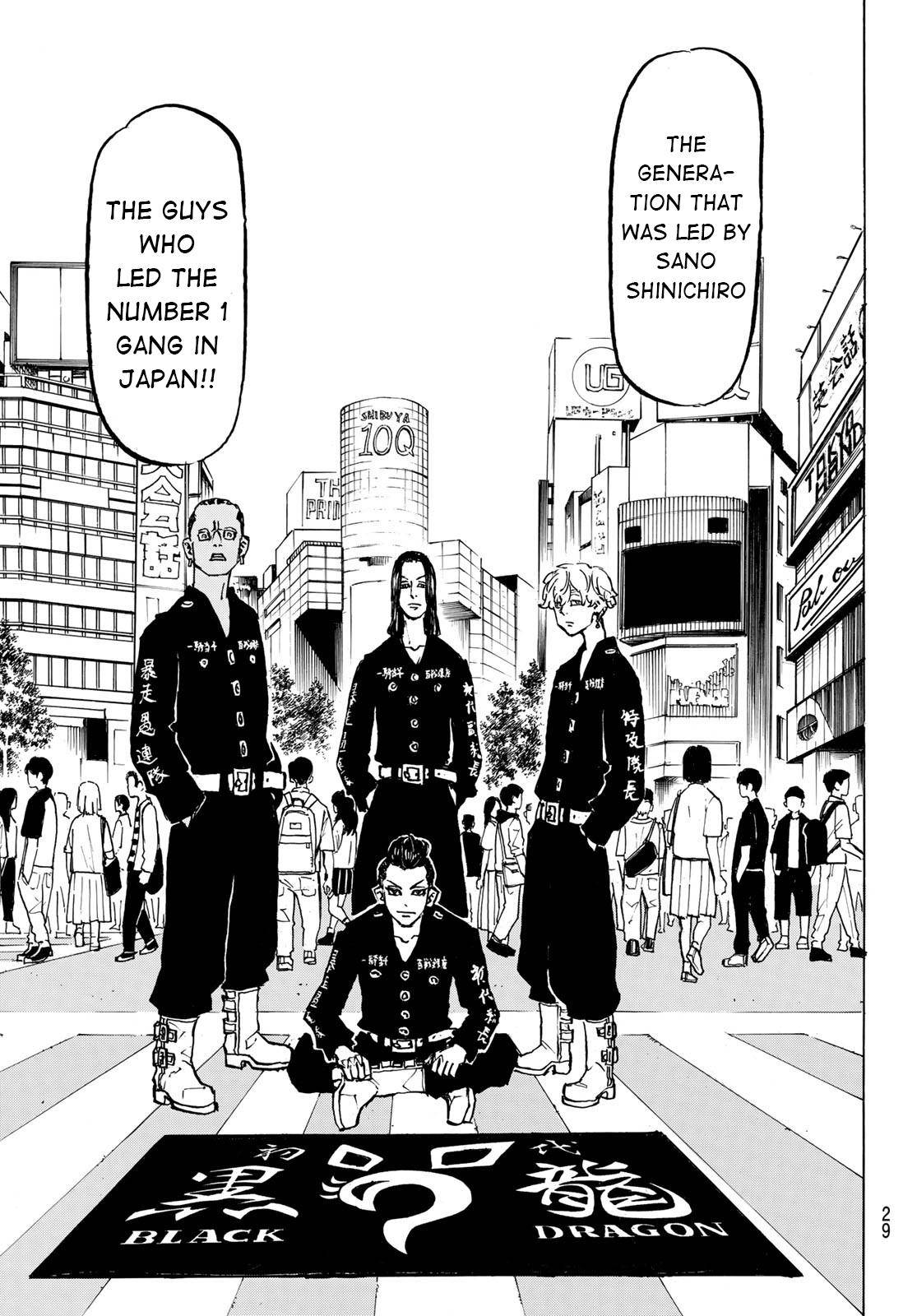 Page 21 of Chapter 213