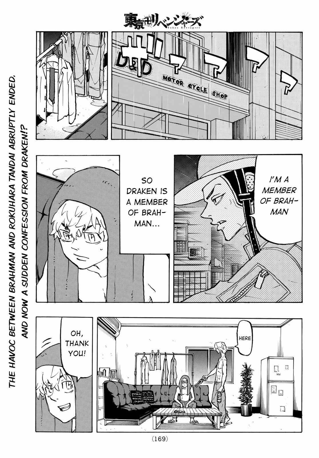 Page 1 of Chapter 215