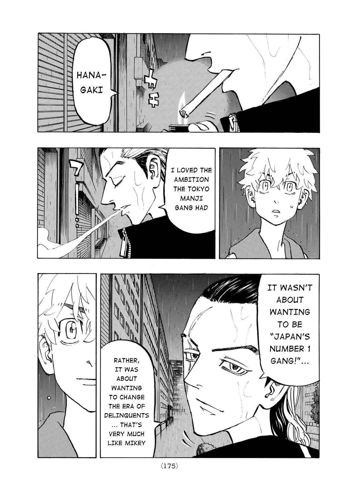 Page 7 of Chapter 215