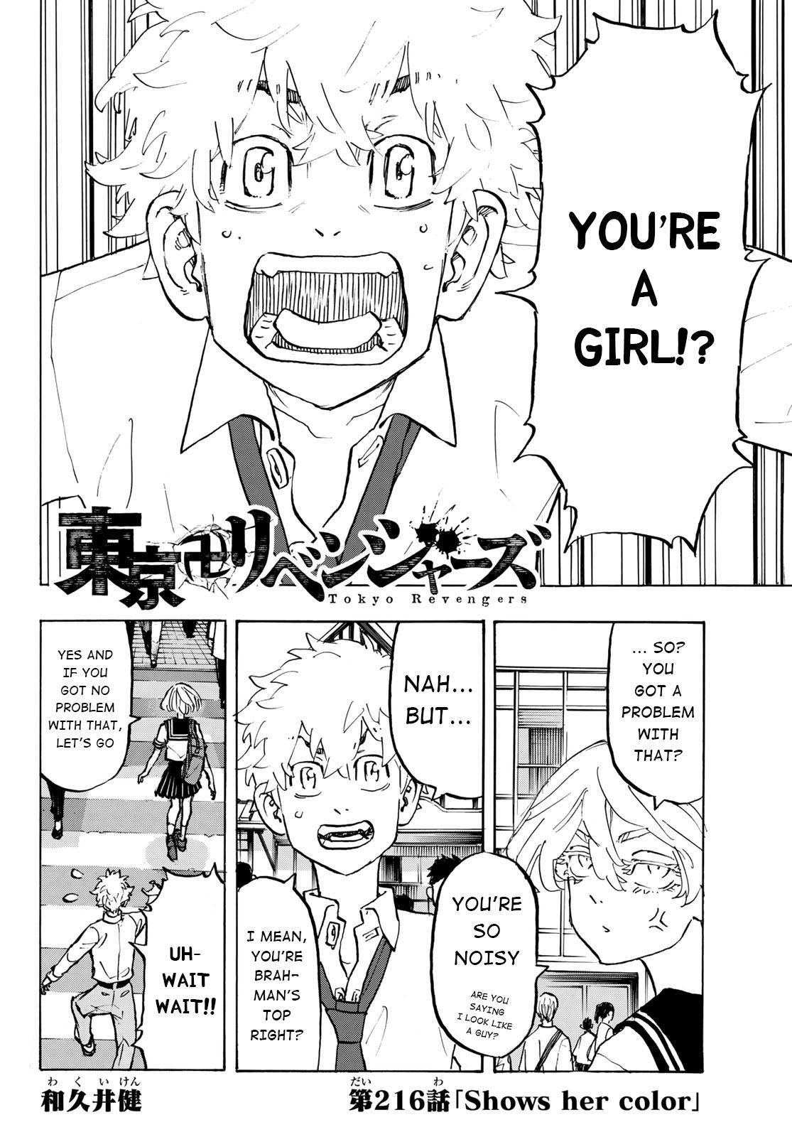 Page 2 of Chapter 216