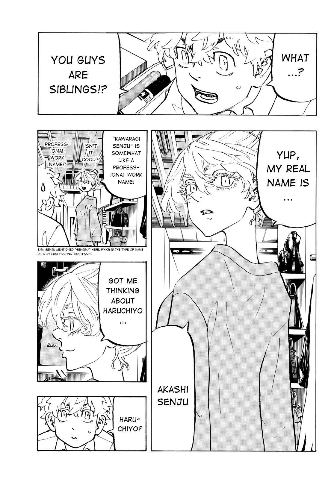 Page 7 of Chapter 216