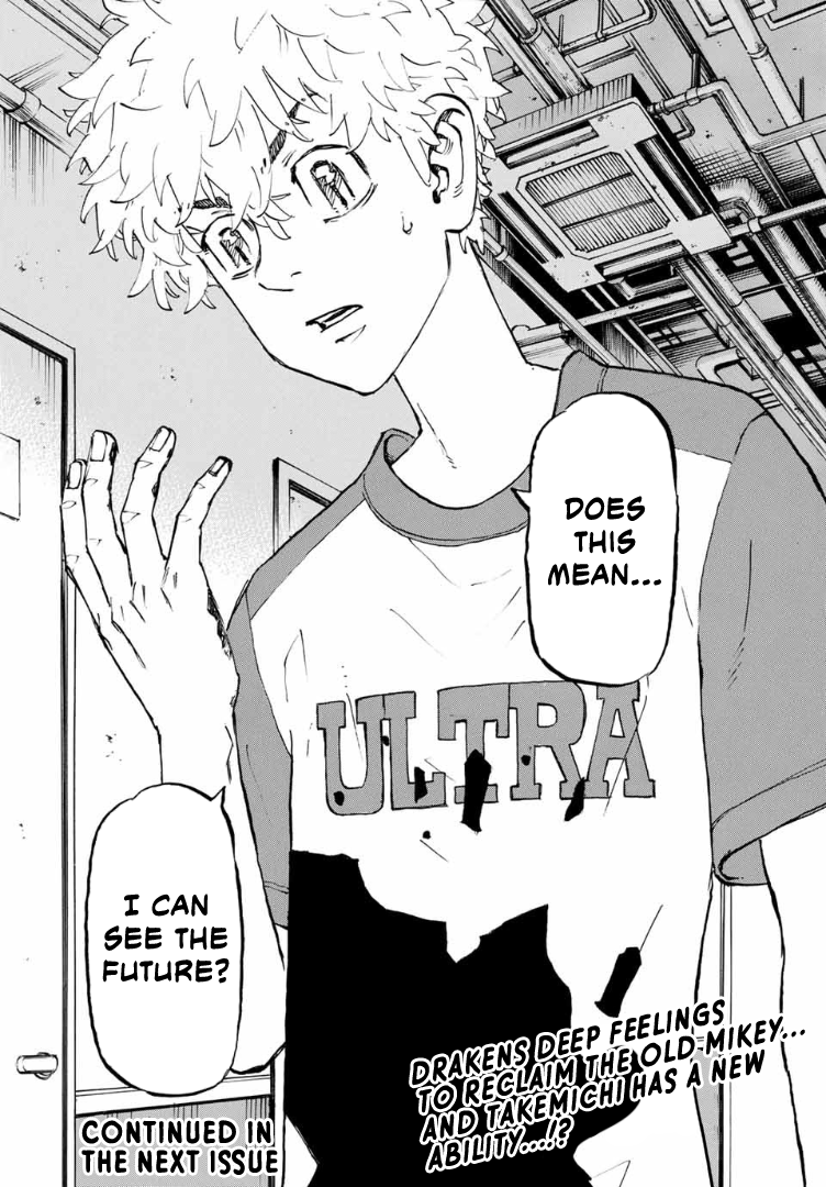 Page 23 of Chapter 217