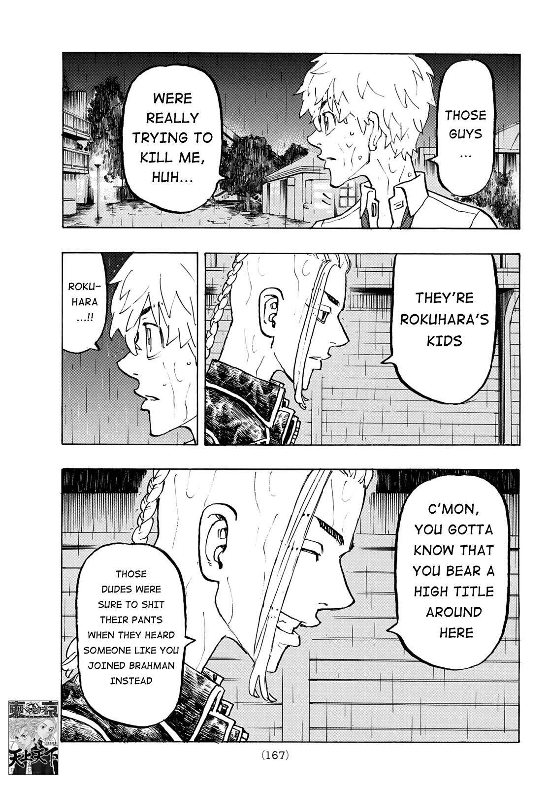 Page 9 of Chapter 221