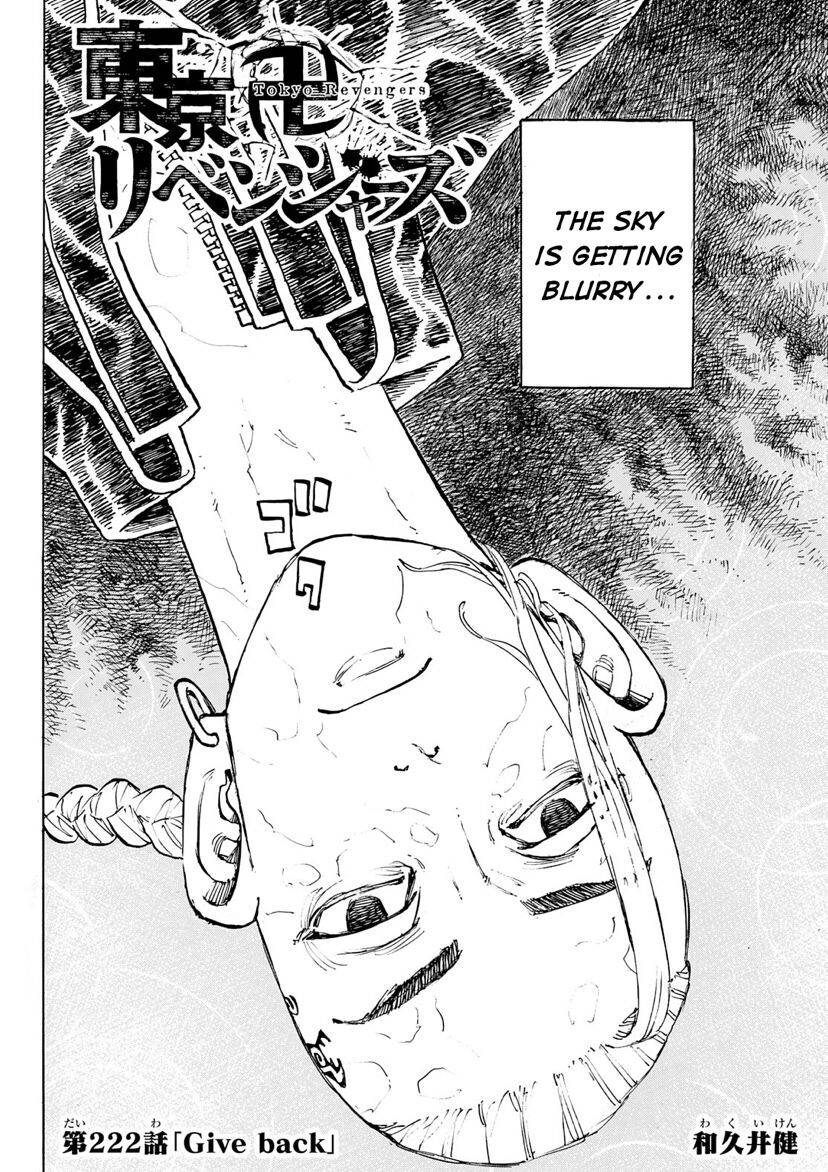 Page 3 of Chapter 222