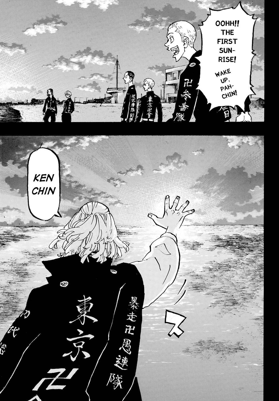 Page 12 of Chapter 223