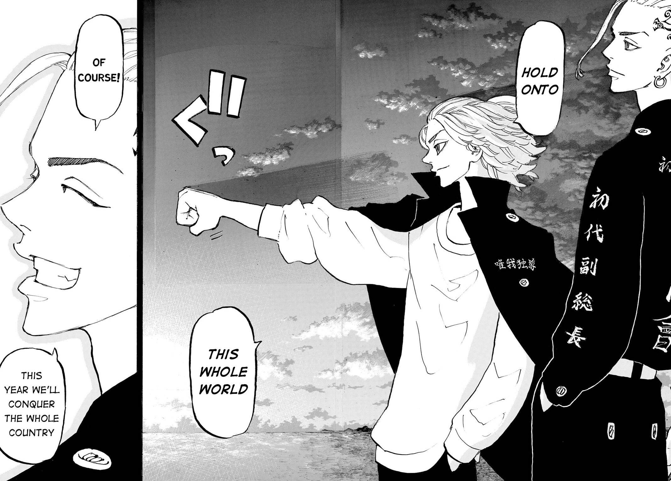 Page 13 of Chapter 223