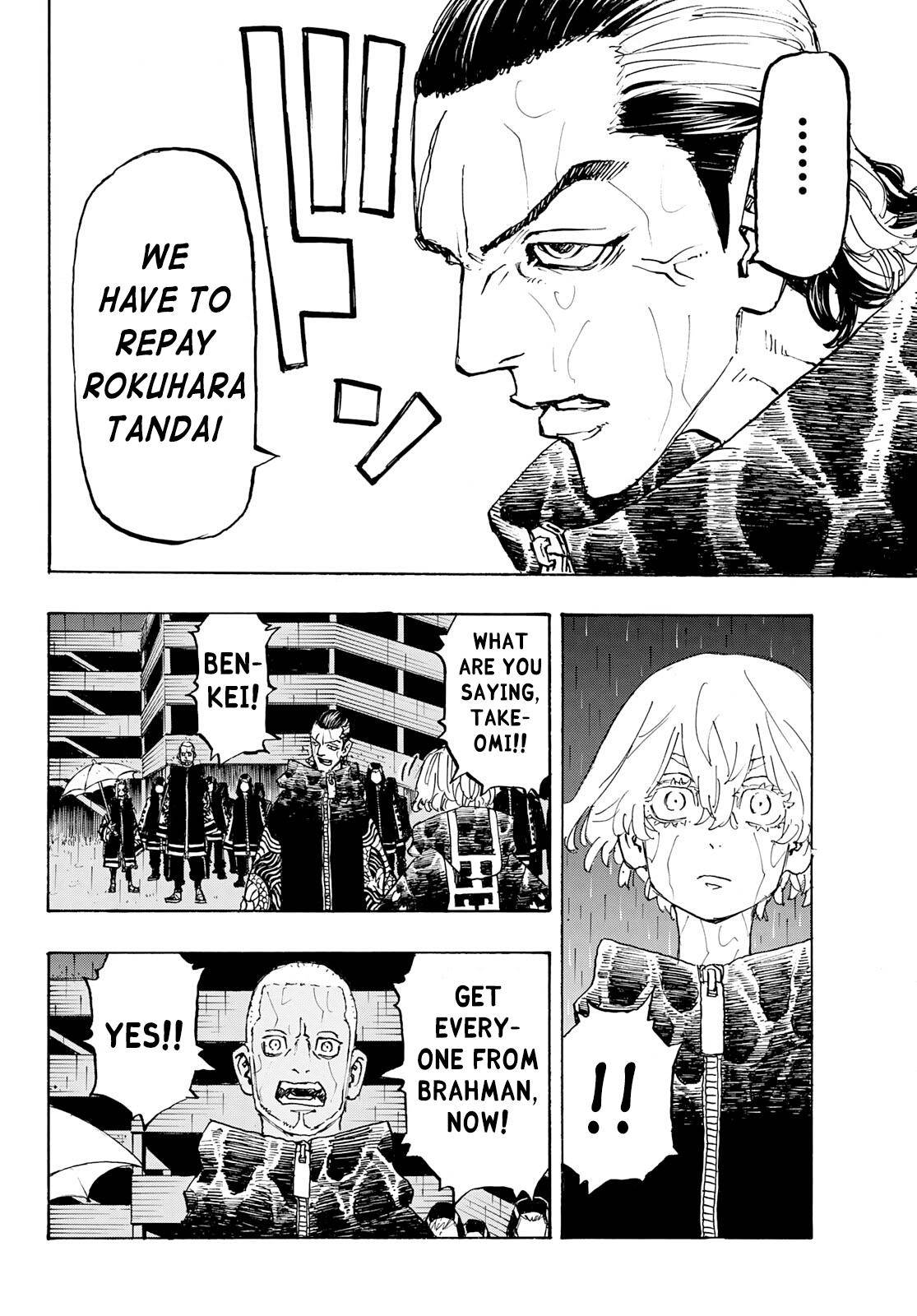 Page 8 of Chapter 224