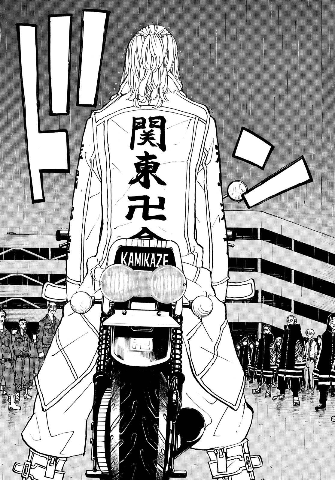 Page 15 of Chapter 224