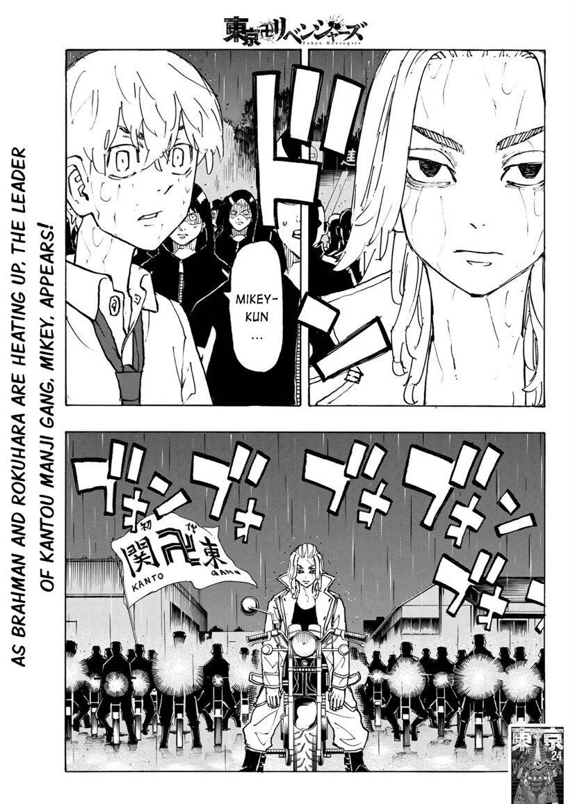 Page 3 of Chapter 225