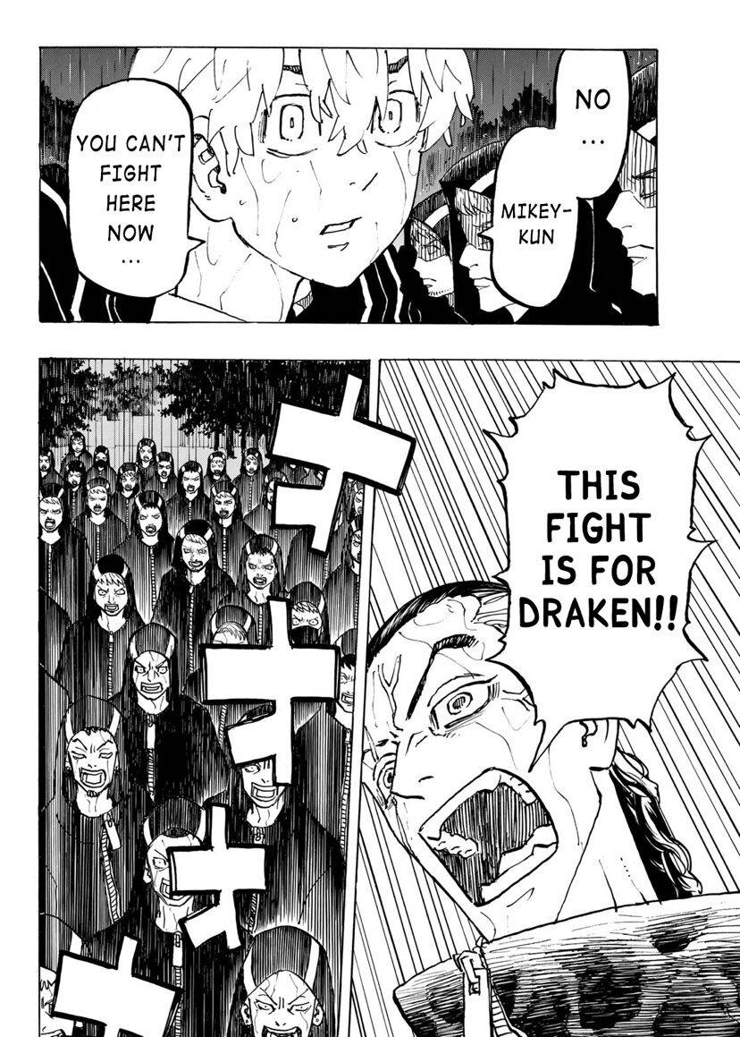 Page 5 of Chapter 225