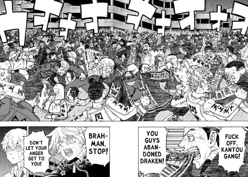 Page 7 of Chapter 225
