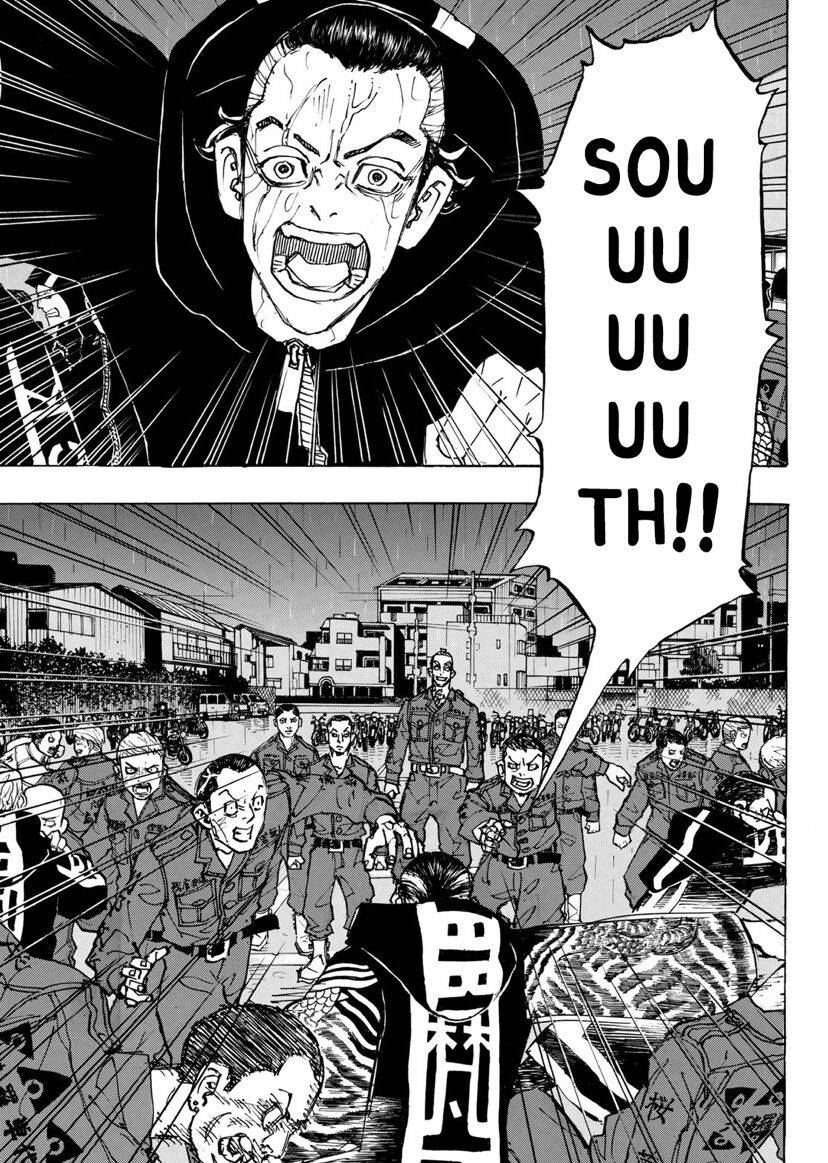 Page 15 of Chapter 225