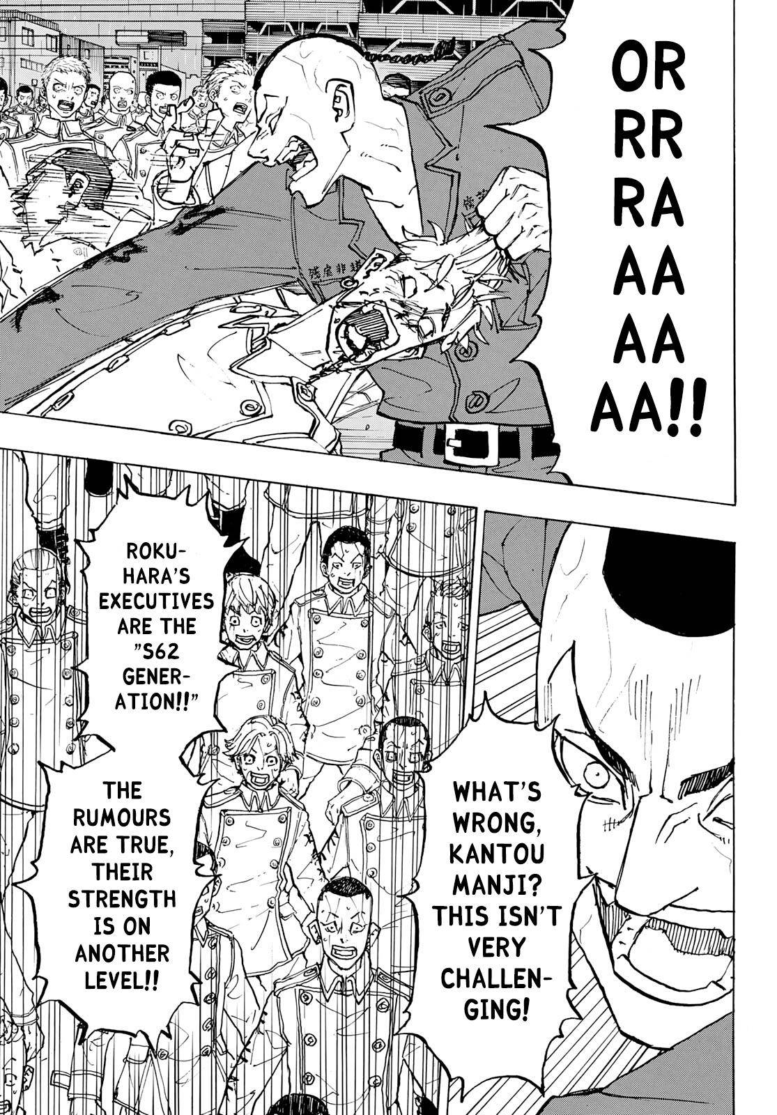Page 5 of Chapter 226