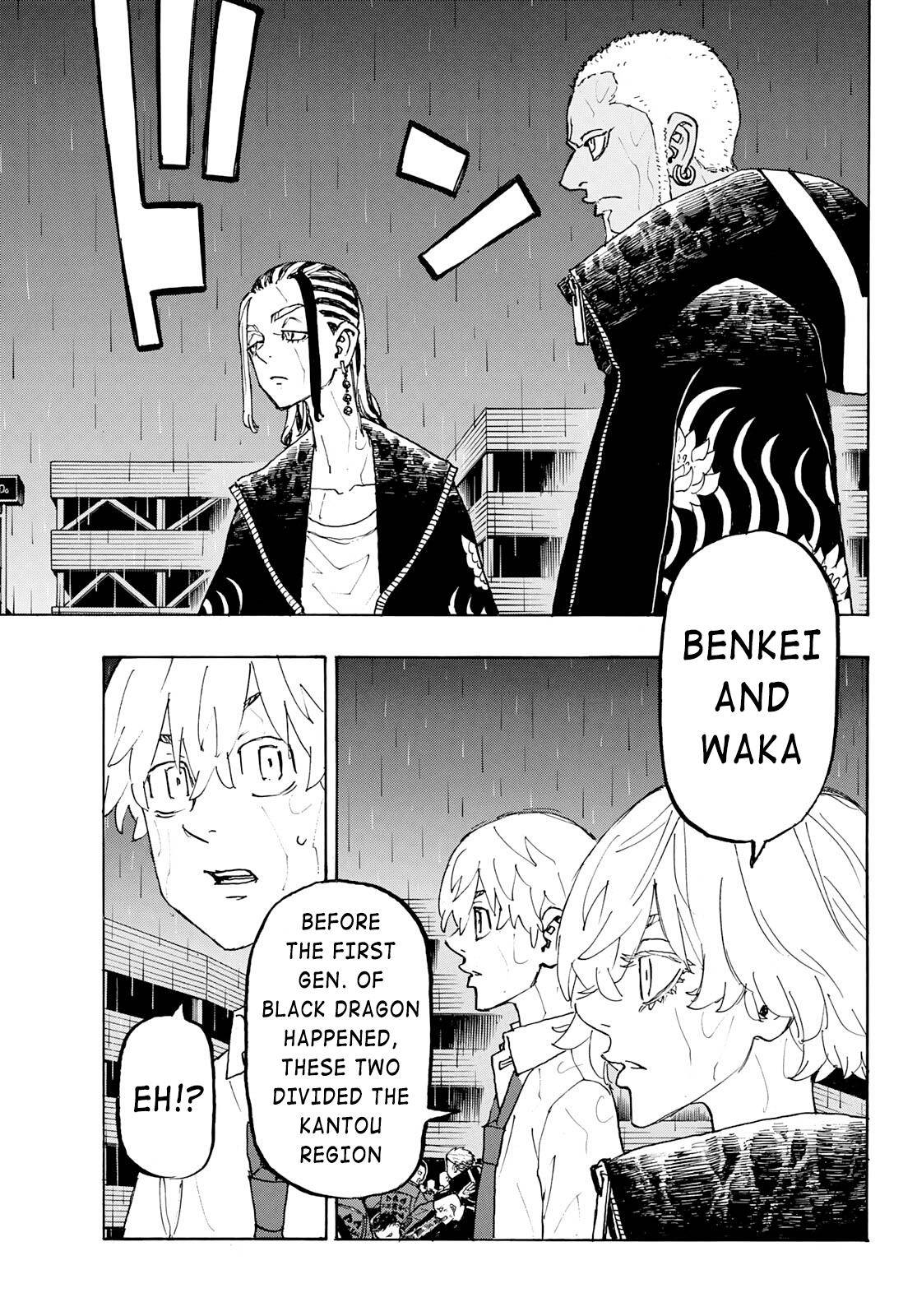 Page 8 of Chapter 226