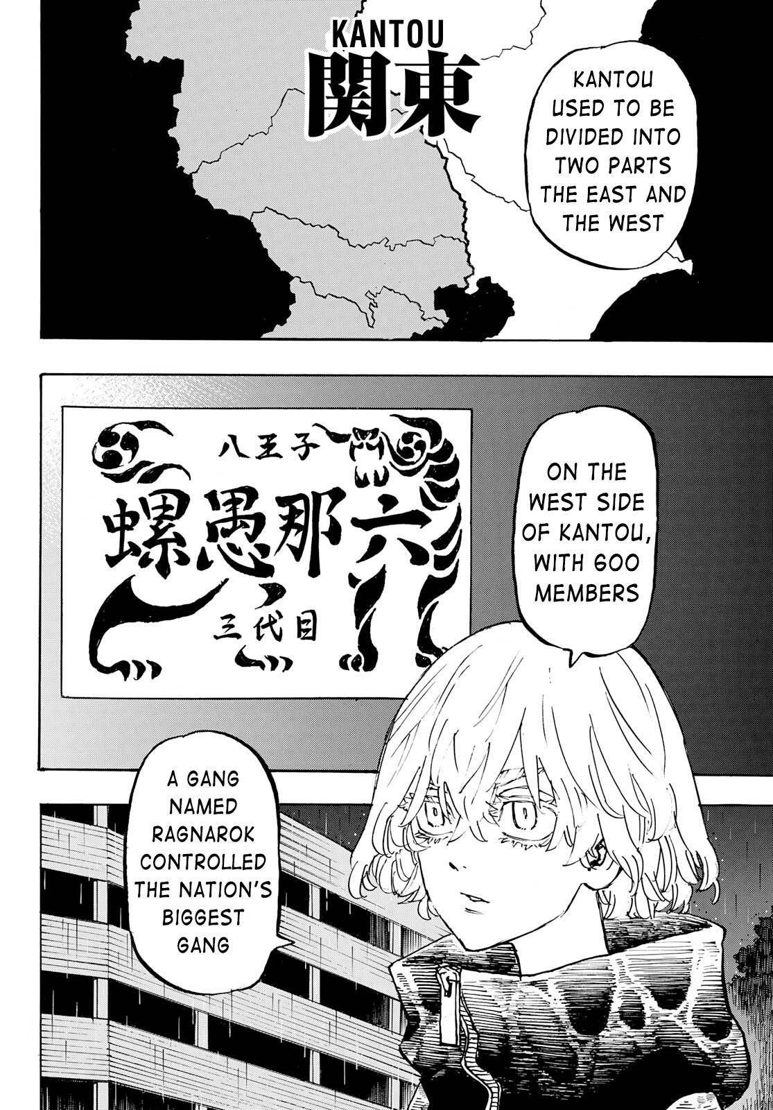 Page 9 of Chapter 226