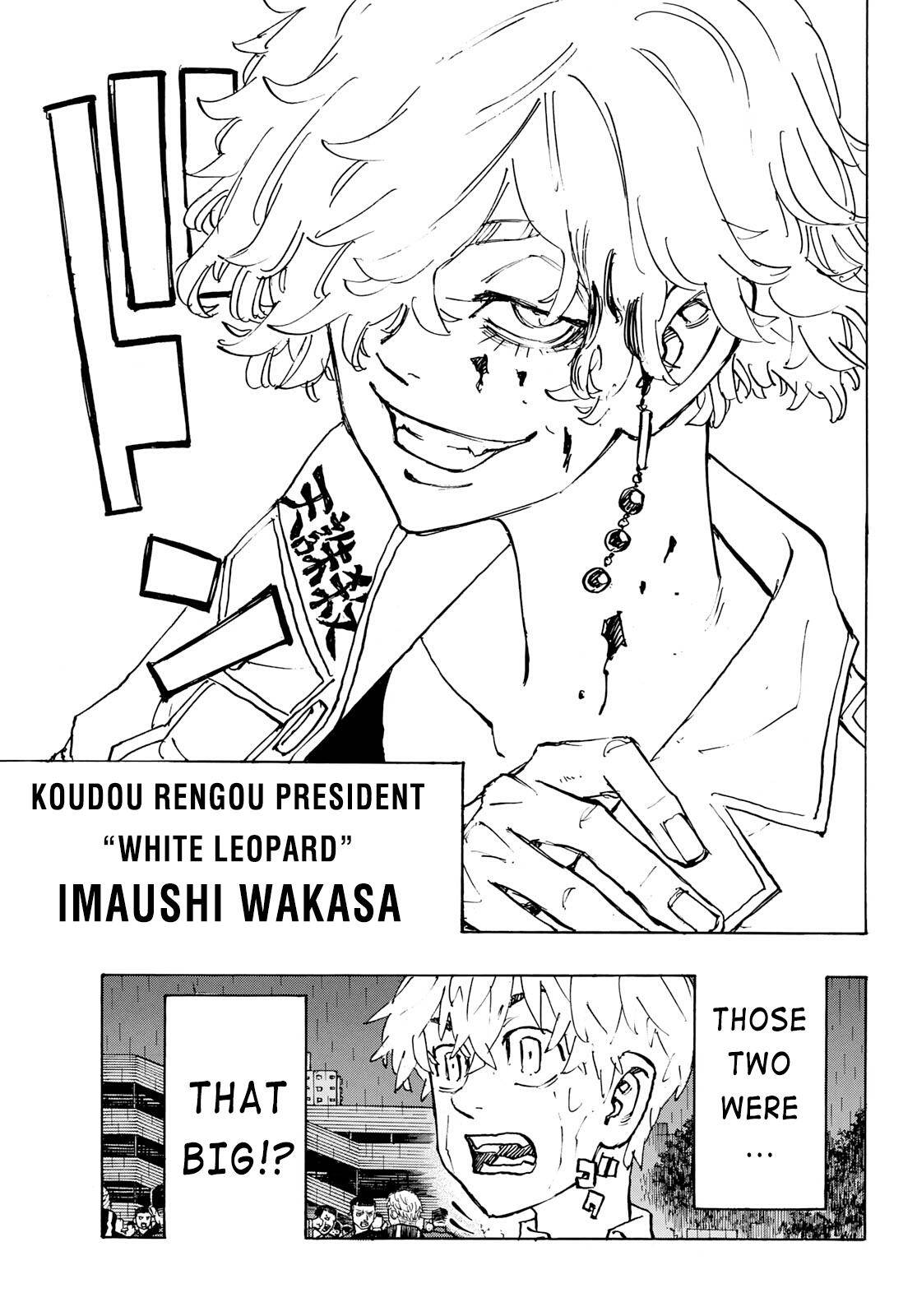 Page 12 of Chapter 226