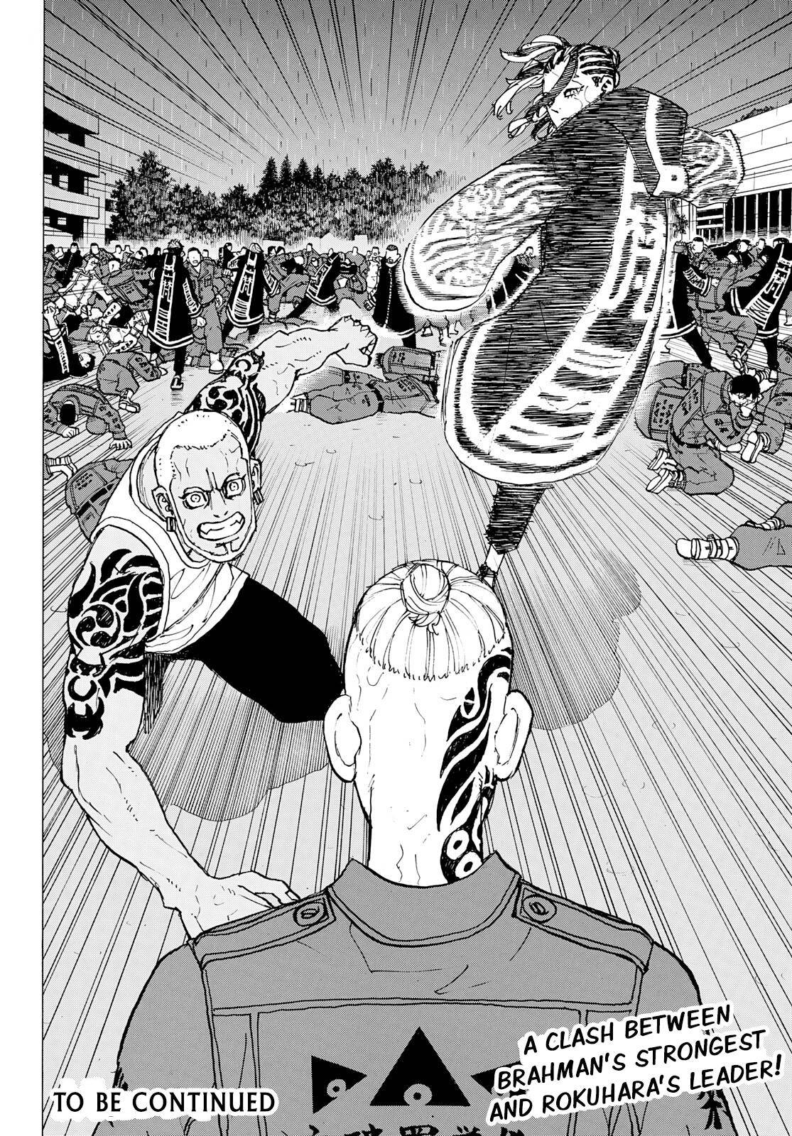 Page 17 of Chapter 226