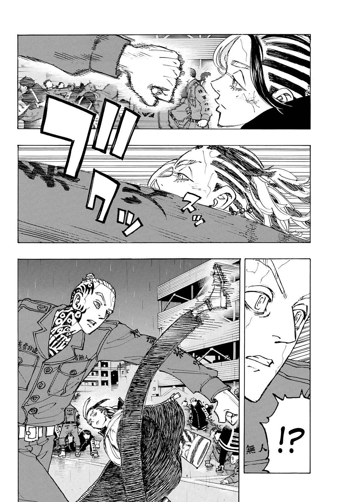 Page 3 of Chapter 228