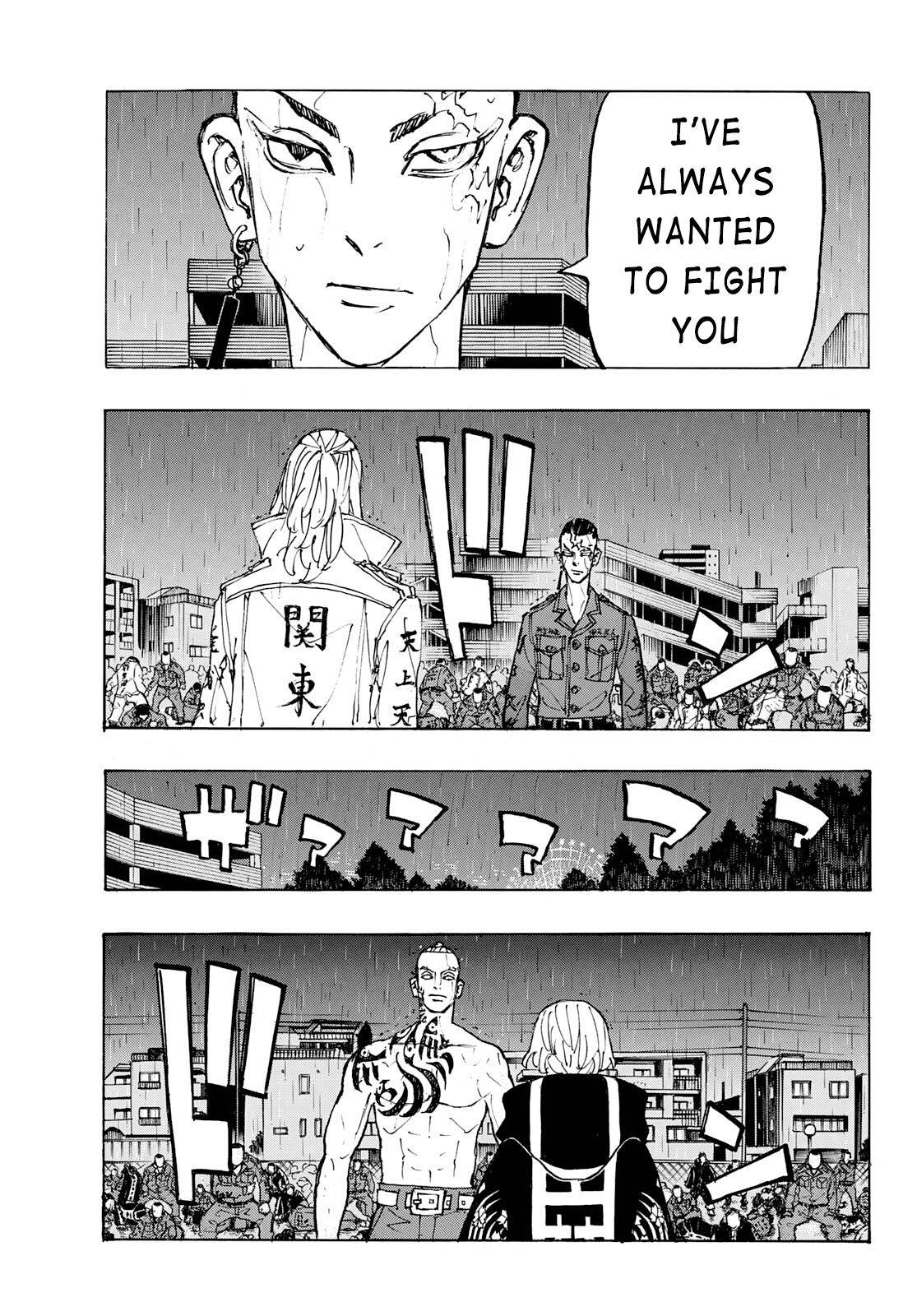 Page 3 of Chapter 229