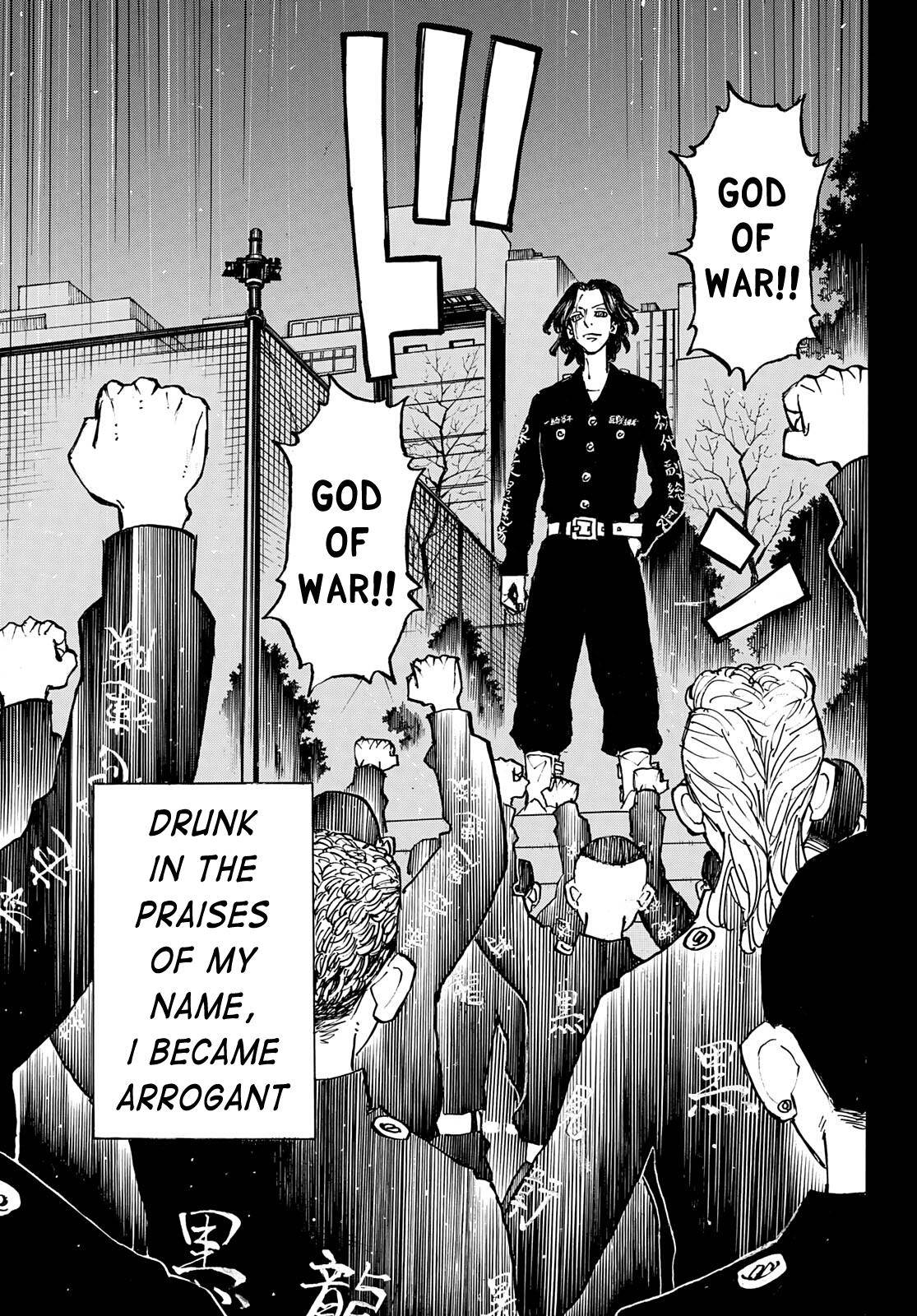 Page 7 of Chapter 230