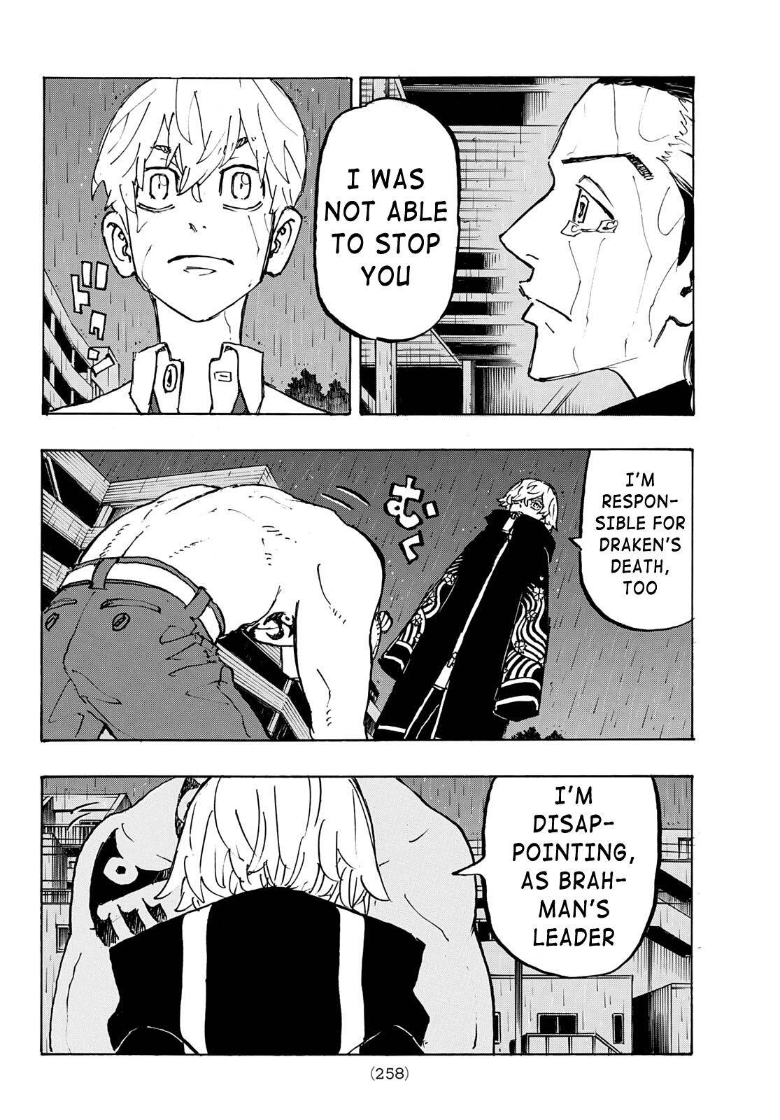 Page 18 of Chapter 230