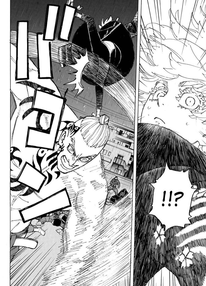 Page 12 of Chapter 231