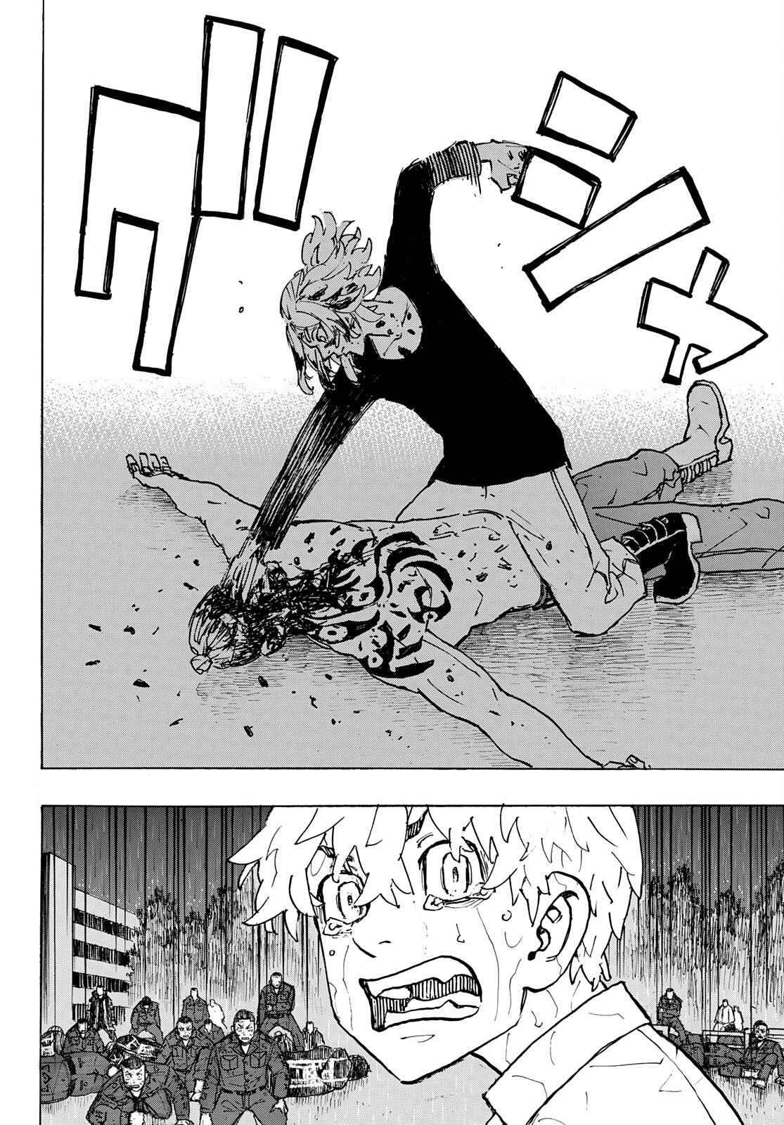 Page 2 of Chapter 233