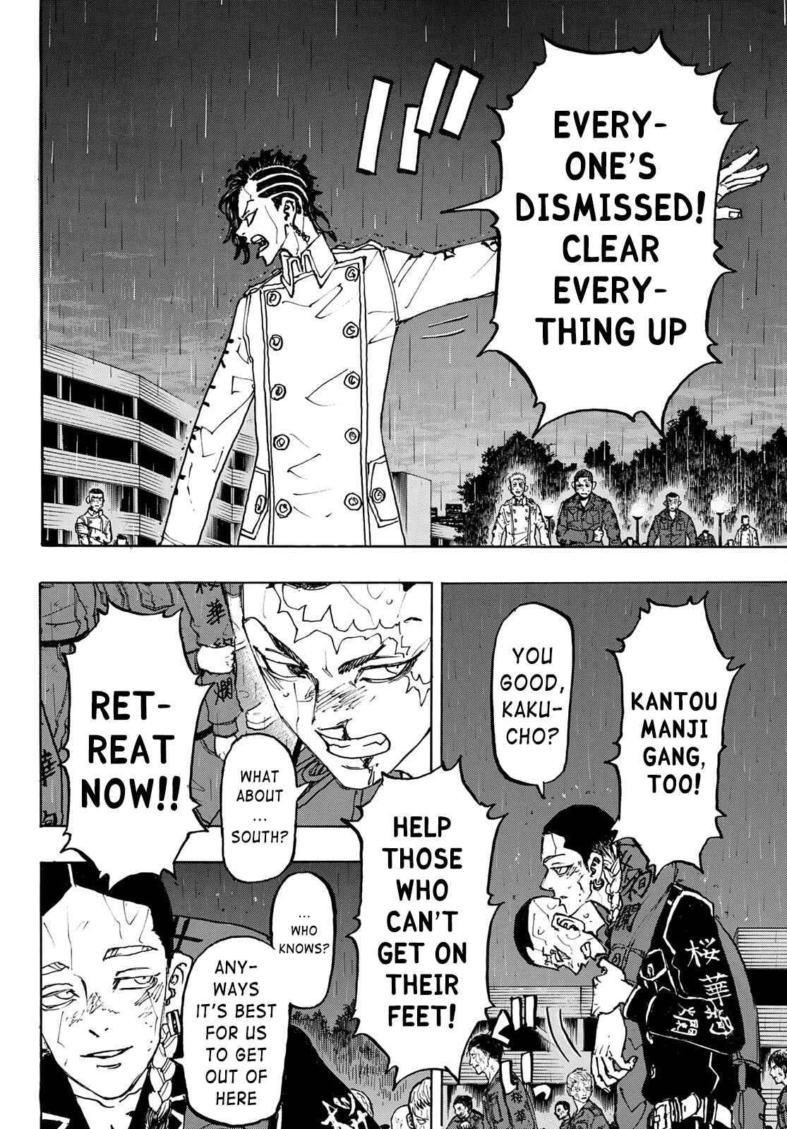 Page 8 of Chapter 233