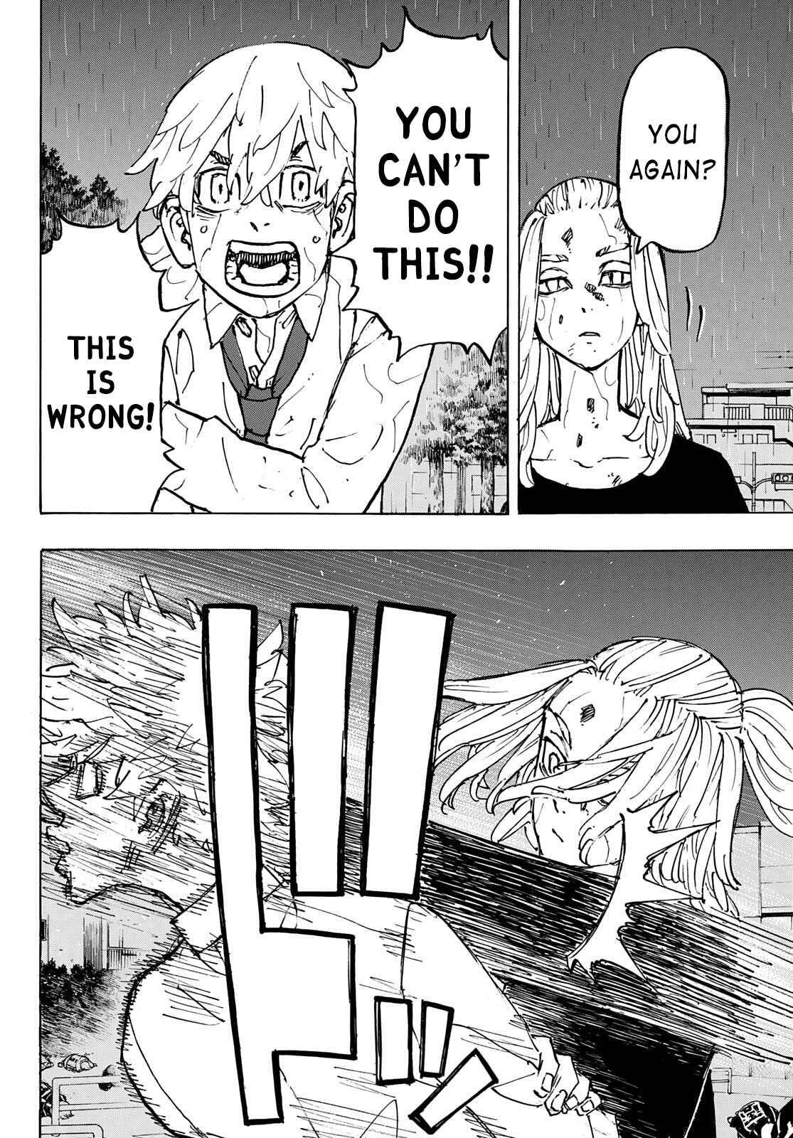 Page 12 of Chapter 233