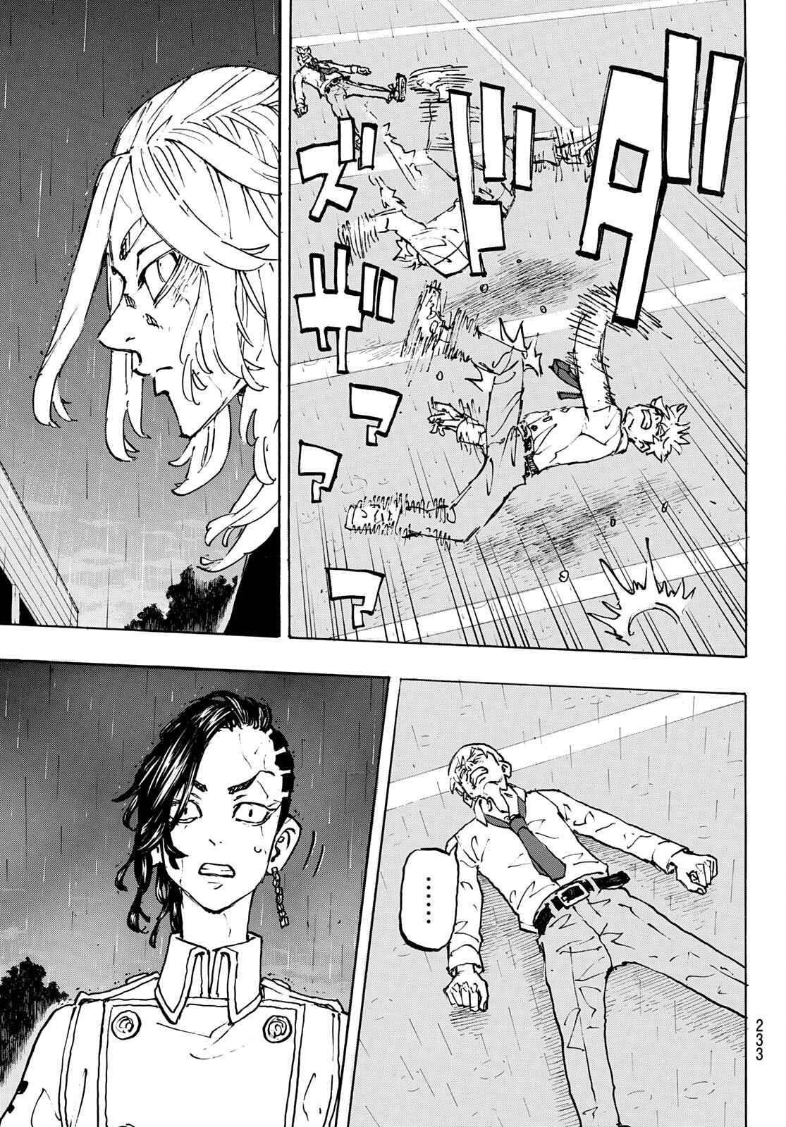 Page 13 of Chapter 233